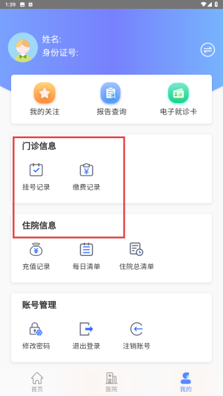 张家口一附院