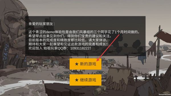 苍色侠碑石
