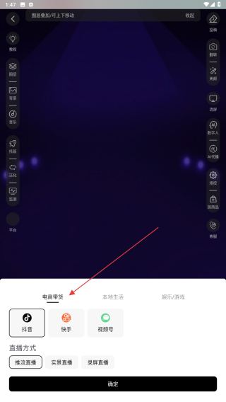 推易播