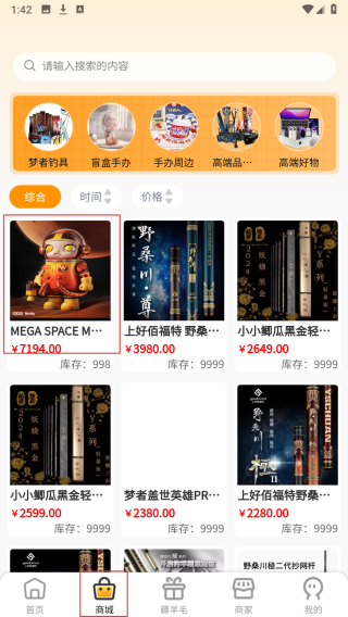 番桃汇