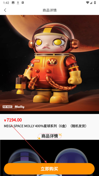 番桃汇