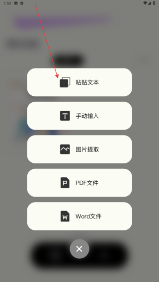 背书匠