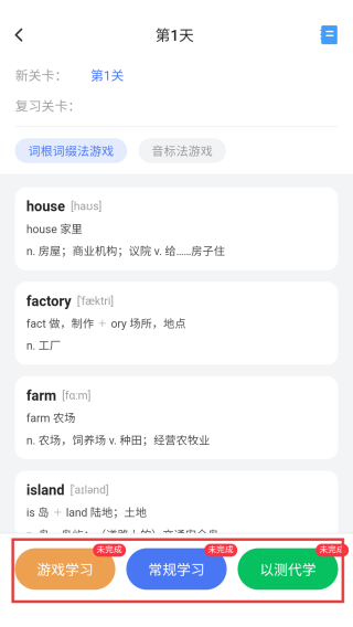 单词爆炸