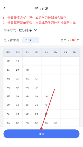 单词爆炸