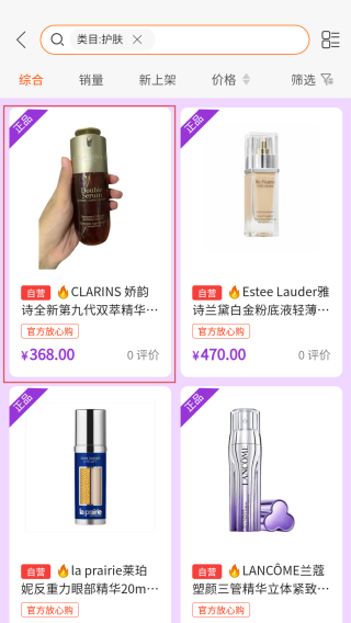 哈斯商城