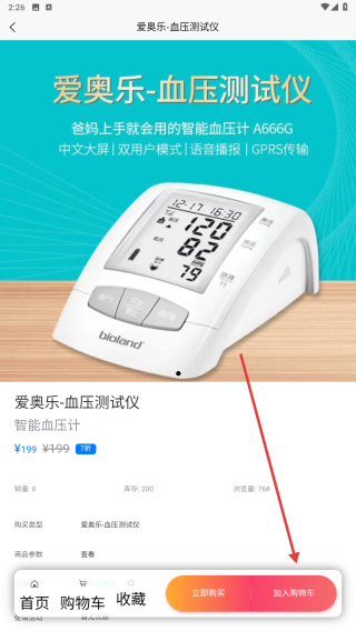 吹糖人