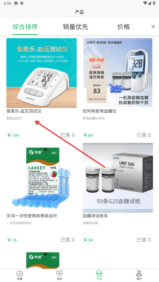吹糖人