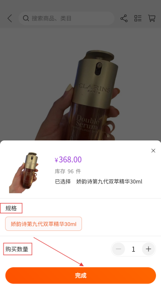哈斯商城