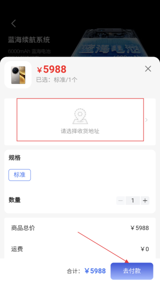 轻享花