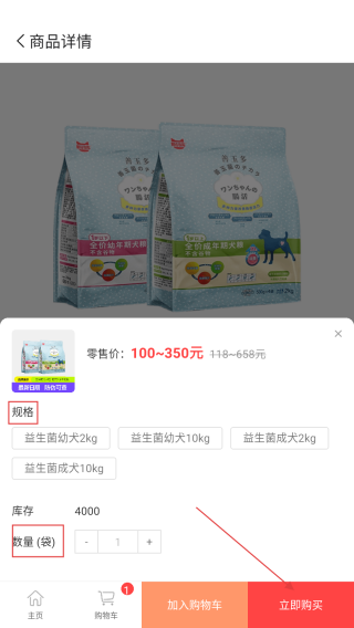 唯优众宠