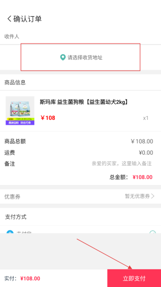 唯优众宠