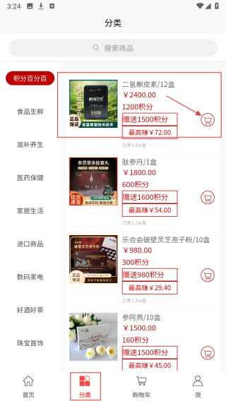 乐合会
