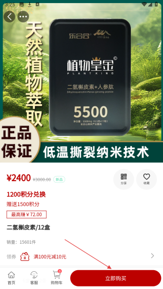 乐合会