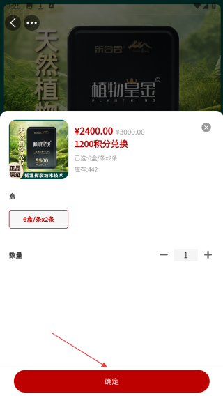 乐合会