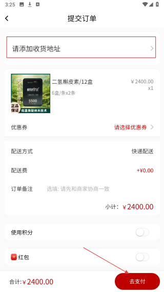乐合会