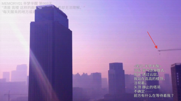 搜索迷城掠影