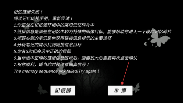搜索迷城掠影