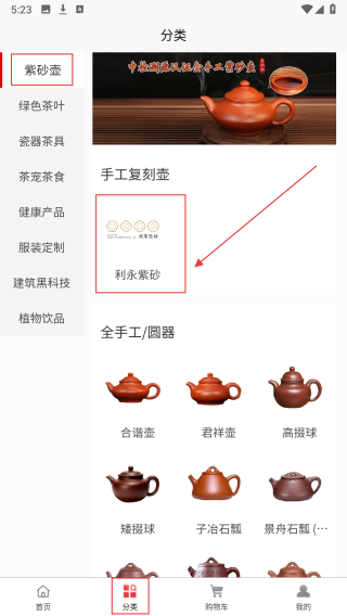 紫拍拍