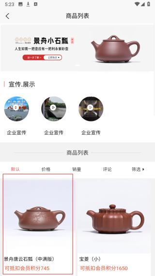紫拍拍