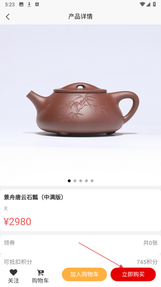 紫拍拍