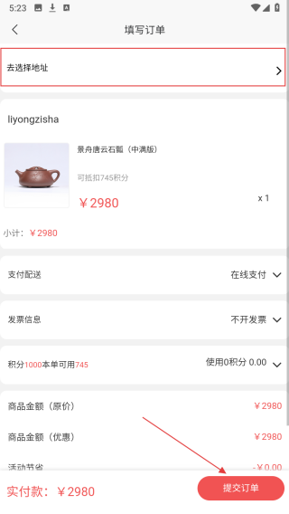 紫拍拍
