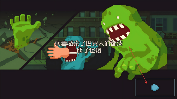 怪物老婆养成记