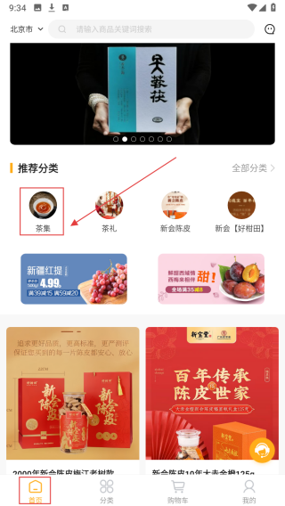 得云得运