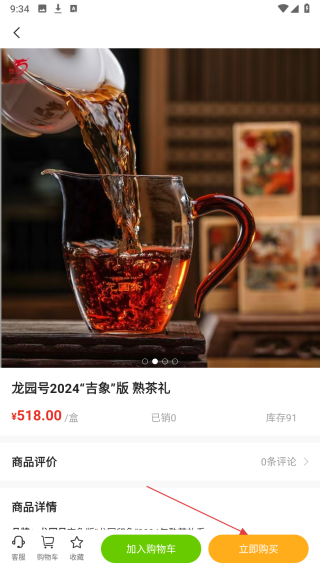 得云得运