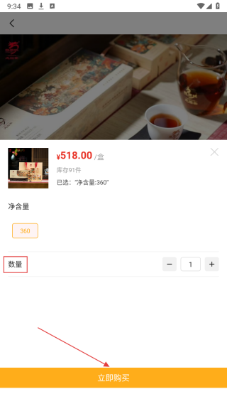 得云得运