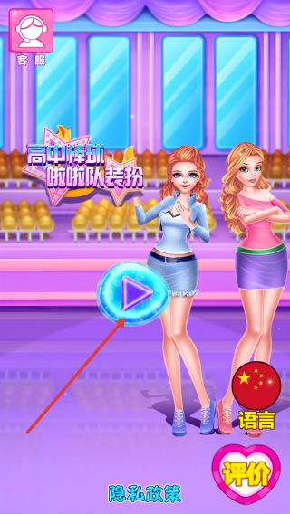 高中棒球啦啦队装扮