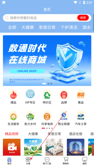数通时代