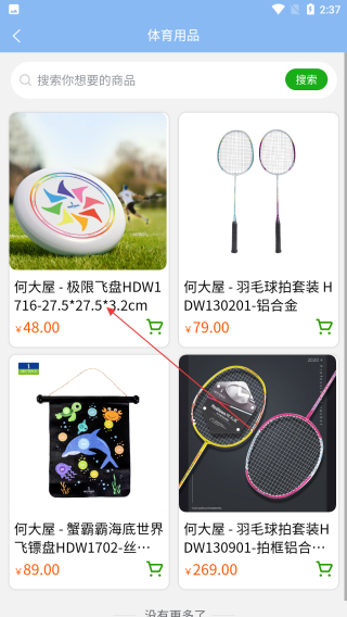 数通时代