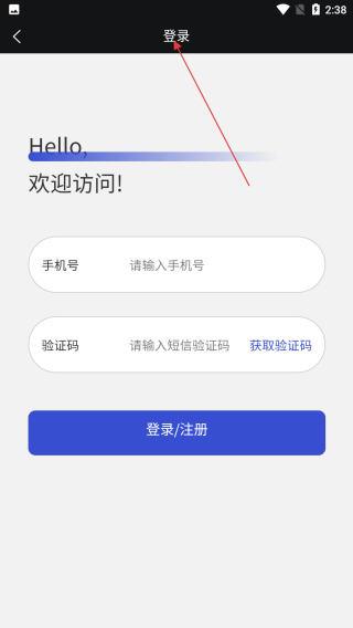 数通时代