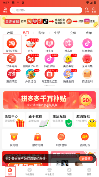 天著熙品