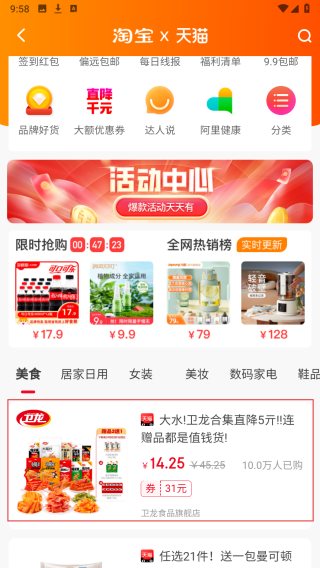 天著熙品