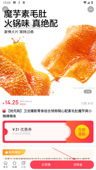天著熙品