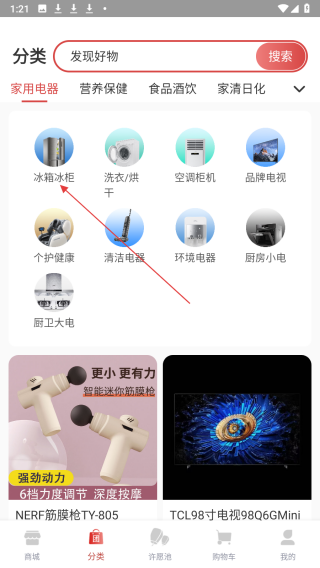易和天下