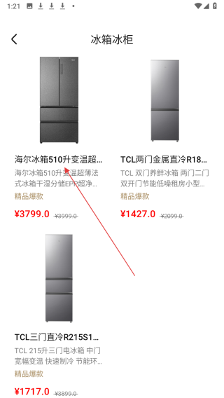 易和天下