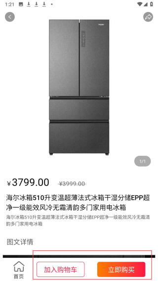 易和天下