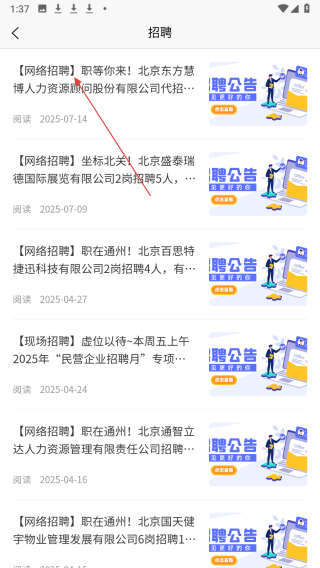玉见