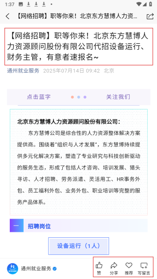 玉见