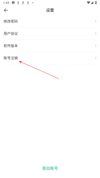 慧安佳