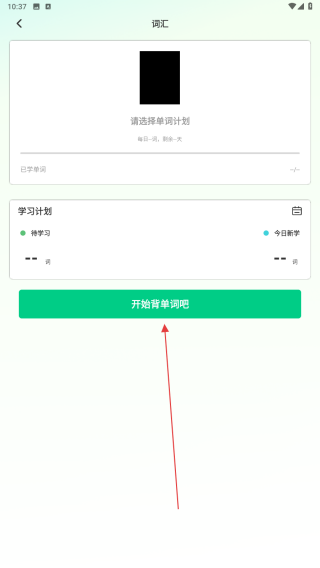 速倍学堂