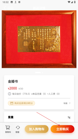 美奥金家族