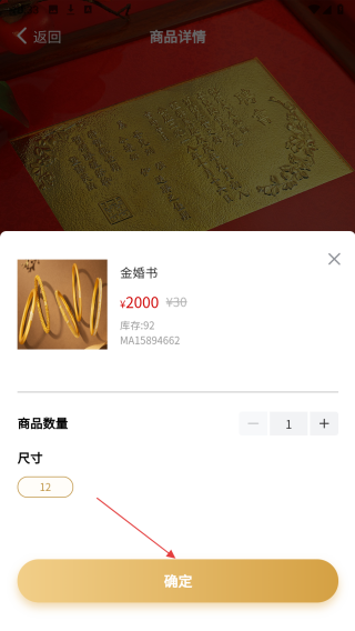 美奥金家族