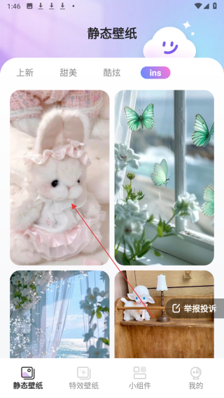 甜梦壁纸