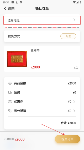 美奥金家族