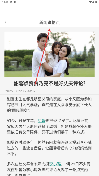 随游全时通