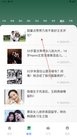 随游全时通
