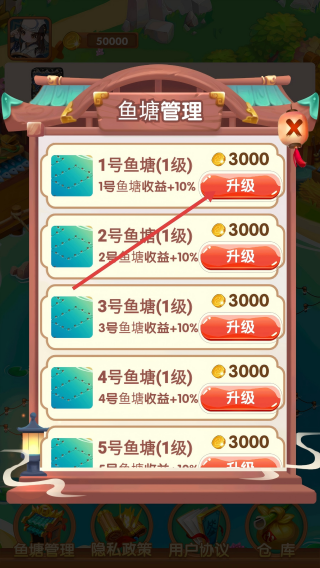 疯狂养殖场